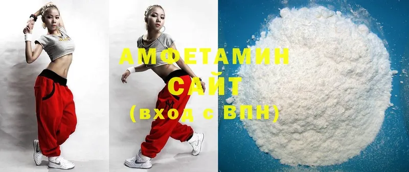 Amphetamine 98%  omg вход  Бутурлиновка 