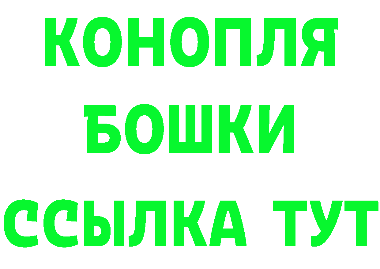 КЕТАМИН VHQ ссылка это omg Бутурлиновка